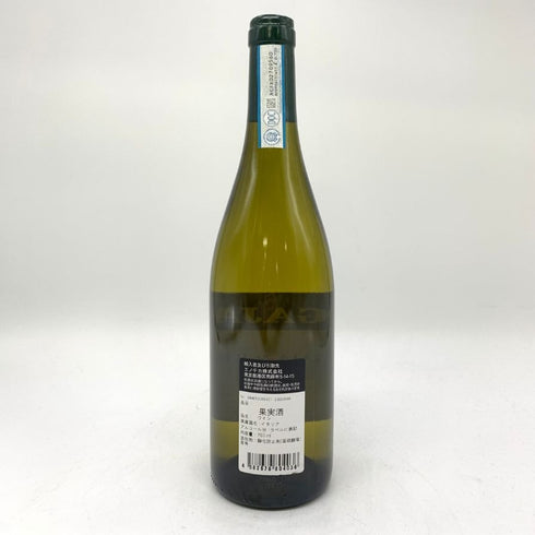 ガヤ ガイア エ レイ ランゲ 2021 750ml 14% GAJA GAIA&REY LANGHE 白ワイン【G】