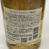 東京都限定◆【2本セット】サントリー 知多 700ml 43%&サントリー 碧 350ml 43% SUNTRY 【J4】