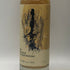 東京都限定◆ザ エッセンス オブ サントリー 2009-2021 ゴールデンプロミス 500ml 53% THE ESSENCE of SUNTORY 【P2】