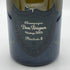 ドンペリニヨン P2 プレニチュード2 2004 750ml 12.5% Dom Perignon Plenitude2 シャンパン【E2】