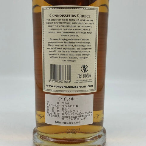 ゴードン&マクファイル コニサーズチョイス カリラ 17年 2001-2019 カスクストレングス 700ml 60.4% GORDON&MACPHIL CAOL ILA スコッチウイスキー【E4】