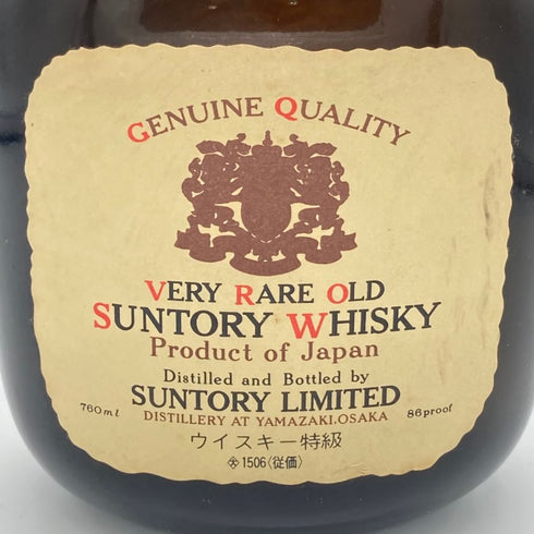 東京都限定◆サントリー ベリーレアオールド 寿 760ml 86proof SUNTORY VERY RARE OLD 【R4】