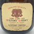 東京都限定◆サントリー ベリーレアオールド 寿 760ml 86proof SUNTORY VERY RARE OLD 【R4】