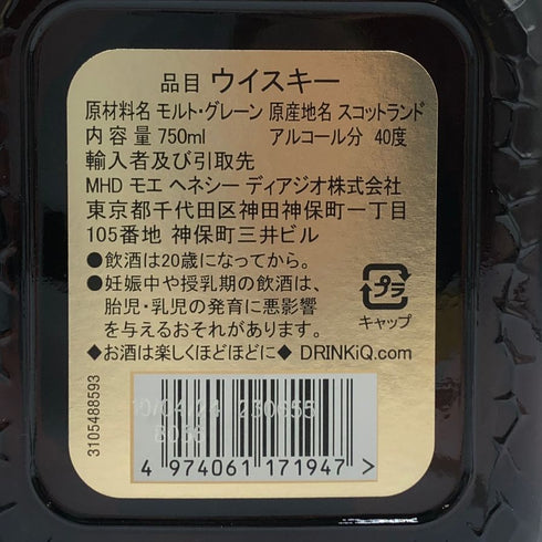 グランド オールドパー 12年 43% 750ml Grand Old Parr スコッチウイスキー【U0】