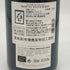ポール ジャブレ エネ エルミタージュ ラ シャペル 2017 750ml 14.5% Paul Jaboulet Ainé Hermitage La Chapelle フランスワイン【V1】