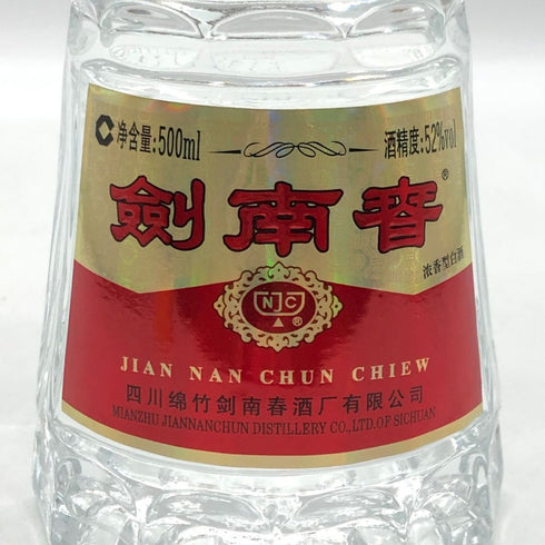中国白酒 剣南春 500ml 52% JIANNANCHUN 中国酒1285g【V0】