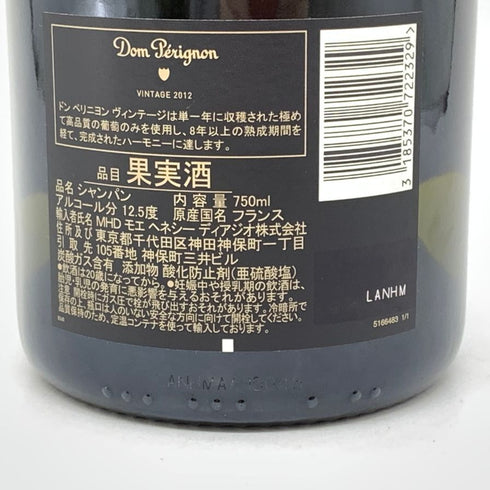 ドンペリニヨン 白 2012 750ml 12.5% Dom Perignon シャンパン【R4】