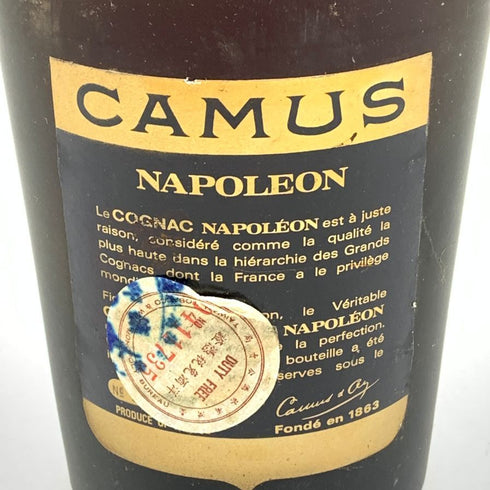 カミュ ナポレオン ラ グランマルキ 700ml 40% CAMUS NAPOLEON LA GRANDE MARQUE 【P1】