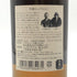 東京都限定◆ニッカ 竹鶴 ピュアモルト 黒ラベル 700ml 43% NIKKA 【J1】