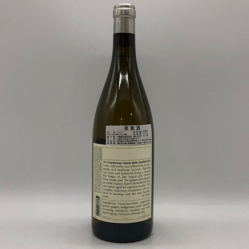 リッジ モンテ ベロ シャルドネ 2021 750ml 13.9% RIDGE カリフォルニアワイン【O2】