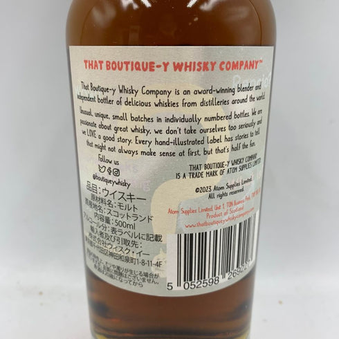 ザット ブティックイー ウィスキー カンパニー スペイサイド#1 バッチ3 604本限定 21年 56% 500ml THAT BOUTIQUE-Y WHISKY COMPANY SPEYSIDE#1 BATCH 3 【E1】