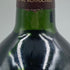 オーパスワン 2001 750ml 13.5% OPUS ONE カリフォルニアワイン【D】