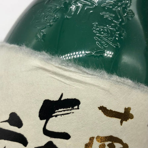 高木酒造 十四代 七垂二十貫 純米大吟醸 720ml 15% 2024年 JUYONDAI 日本酒- 純米大吟醸酒【F】