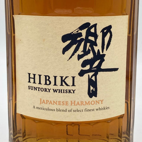 東京都限定◆サントリー 響 ジャパニーズハーモニー 700ml 43% SUNTORY HIBIKI JAPANESE HARMONY ホログラムシール無 【N4】