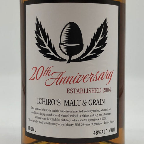 東京都限定◆ベンチャーウイスキー イチローズモルト&グレーン 20th アニバーサリーエディション 700ml 48% Ichiro's Malt 【B2】