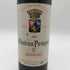 シャトー プージェ 1997 750ml 12.5% CHATEAU POUJEAUX ボルドーワイン【H4】