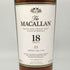 マッカラン 18年 シェリーオークカスク 2023 700ml 43% The MACALLAN 箱無 スコッチウイスキー【V1】