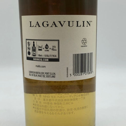 ラガヴーリン 12年 スペシャルリリース 2022 700ml 57.3% LAGAVULIN SPECIAL RELEASE スコッチウイスキー【D1】