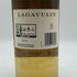 ラガヴーリン 12年 スペシャルリリース 2022 700ml 57.3% LAGAVULIN SPECIAL RELEASE スコッチウイスキー【D1】