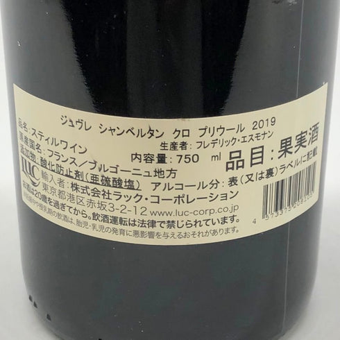 フレデリック エスモナン ジュヴレ シャンベルタン 2019 750ml 12.5% Frederic ESMONIN ブルゴーニュワイン【F】