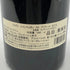 フレデリック エスモナン ジュヴレ シャンベルタン 2019 750ml 12.5% Frederic ESMONIN ブルゴーニュワイン【F】