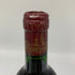 シャトー コス デストゥルネル 1999 13% 750ml CHATEAU COS D'ESTOURNEL ボルドーワイン【O4】