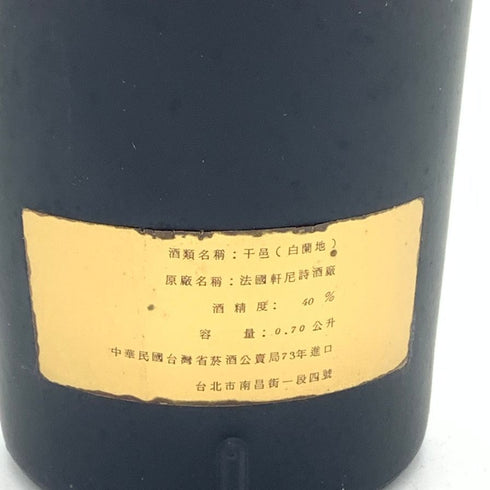 ヘネシー ナポレオン 700ml 40% Hennessy NAPOLEON 【J2】