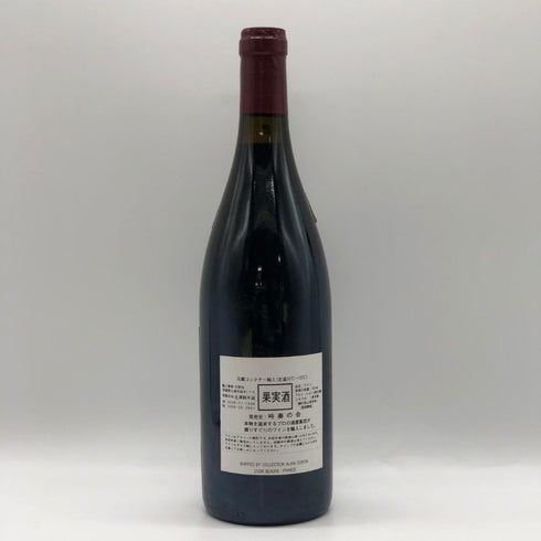 オスピス ド ボーヌ マジ シャンベルタン グランクリュ キュヴェ マドレーヌ コリニョン 1998 750ml 13.5% Hospices de Beaune Mazis Chambertin Grand Cru Cuvee Madeleine Collignon ブルゴーニュワイン【X1】