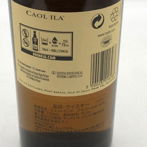 カリラ 12年 700ml 43% CAOL ILA スコッチウイスキー【H4】