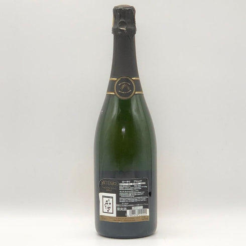 ロータリ ブリュット 12.5% 750ml ROTARI BRUT スパークリングワイン【B1】