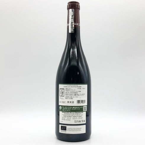 ポール ジャブレ エネ エルミタージュ ラ シャペル 2021 750ml 14.5% Paul Jaboulet Ainé Hermitage La Chapelle ブルゴーニュワイン【N0】