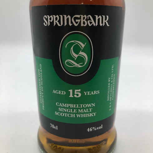 スプリングバンク 15年 キャンベルタウン シングルモルト 700ml 46% SPRINGBANK スコッチウイスキー【F2】