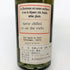 シャルトリューズ ヴェール 白キャップ 旧ボトル 750ml 55% CHARTREUSE リキュール【F4】