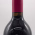 シリタ カベルネソーヴィニヨン ナパバレー 2005 750ml 15.9% Sirita Cabernet Sauvignon カリフォルニアワイン【M4】