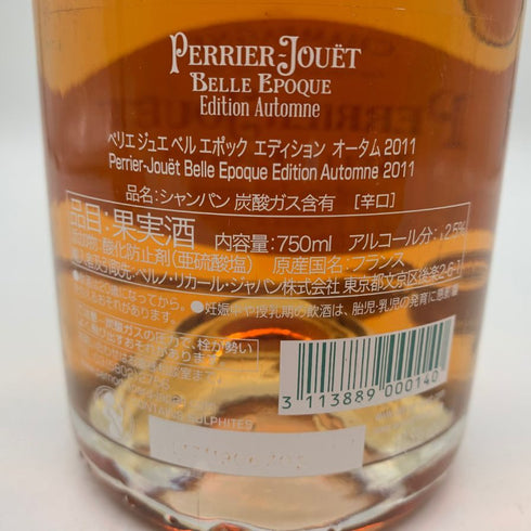 ペリエ ジュエ ベルエポック 2011 オータム リミテッド エディション 750ml 12.5% PERRIER JOUET BELLE EPOQUE AUTOMME LIMITED EDITION シャンパン【C2】