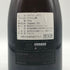 ウルトラマリン ロゼ 2010 750ml 12.5% Ultramarine Charles Heintz Rose スパークリングワイン【E4】