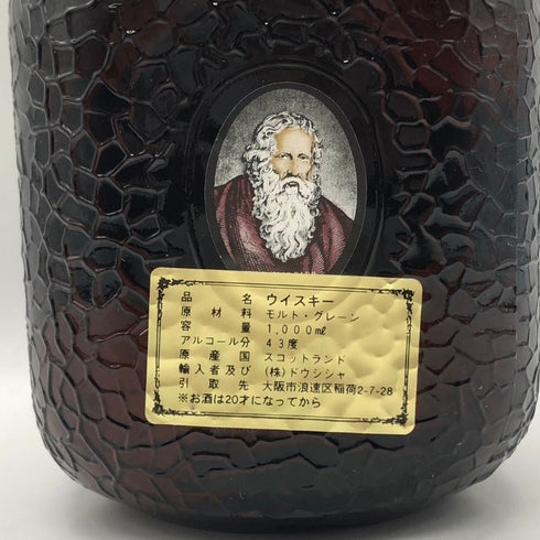 グランド オールドパー 12年 デラックス 1000ml 43% Grand Old Parr De Luxe スコッチウイスキー【B0】