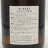 福司酒造 しぼりたて生酒 新米新酒 2025年1月 15% 1800ml 日本酒 - 純米吟醸酒【A1】