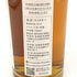 東京都限定◆尾鈴山蒸留所 オスズモルト シダーバレル 700ml 46% OSUZU MALT Ceder Barrel 【F4】