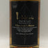 東京都限定◆ベンチャーウイスキー イチローズモルト クラシカル エディション 700ml 48% Ichiro's Malt Classical Edition 【S4】