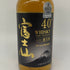 東京都限定◆富士山 ピュアモルト プレミアム エディション 700ml 40% THE FUJISAN PURE MALT Premium Edition 【AFA18】