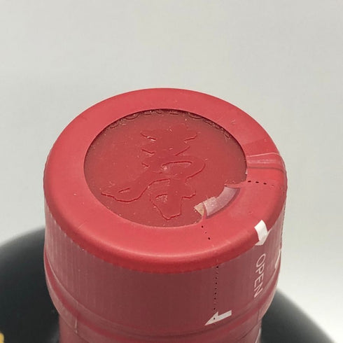 東京都限定◆サントリー オールド 干支ラベル 2019 亥歳 ウイスキー 700ml 43% SUNTORY 【F1】