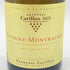 フランソワ カリヨン ピュリニー モンラッシェ 2020 750ml 13% Francois Carillon Puligny-Montrachet 【A1】
