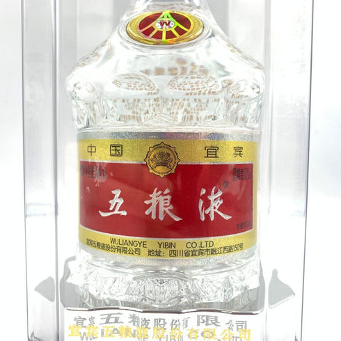 五粮液 ゴリョウエキ 2022 中国酒 500ml 52% WU LIANG YE 【K1】