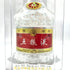五粮液 ゴリョウエキ 2022 中国酒 500ml 52% WU LIANG YE 【K1】