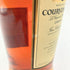 クルボアジェ VSOP ファインシャンパーニュ スリムボトル 700ml 40% COURVOISIER FINE CHAMPAGNE 【U1】