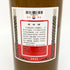 貴州茅台酒 天女ラベル 茶陶器ボトル 2021 500ml 53% MOUTAI KWEICHOW 929g【E2】