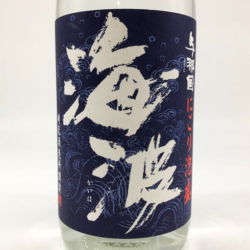 崎元酒造 与那国にごり泡盛 海波 1800ml 30% 詰日2017年12月 泡盛【Z】