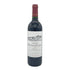シャトー ポンテ カネ 2003 750ml 13% Chateau PONTET CANET ボルドーワイン【F4】