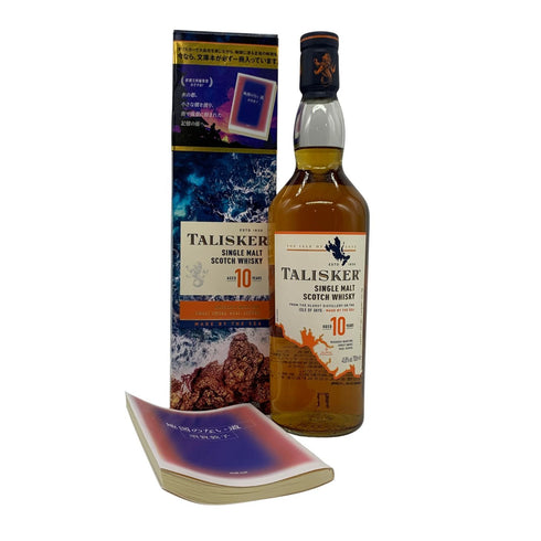 タリスカー 10年 シングルモルト 旧ボトル 700ml 45.8% TALISKER SINGLE MALT スコッチウイスキー【F4】